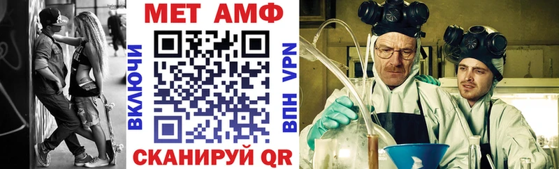 наркошоп Кодинск АМФЕТАМИН 97%