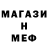 БУТИРАТ GHB atom999