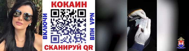 COCAIN 97% Кодинск