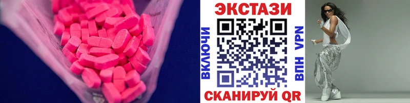 где продают   Кодинск  ЭКСТАЗИ TESLA 