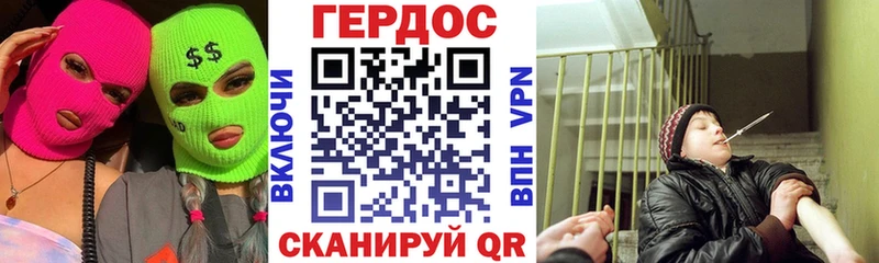 ГЕРОИН Heroin  Кодинск 