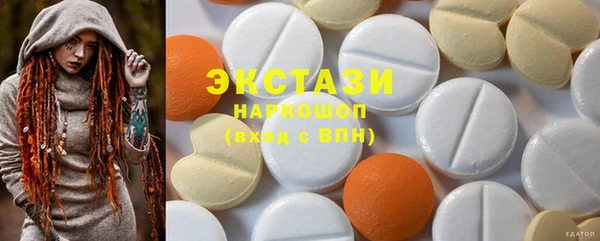 ГАЛЛЮЦИНОГЕННЫЕ ГРИБЫ Богородицк