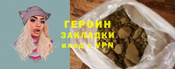 ГАЛЛЮЦИНОГЕННЫЕ ГРИБЫ Богородицк