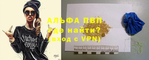 ГАЛЛЮЦИНОГЕННЫЕ ГРИБЫ Богородицк