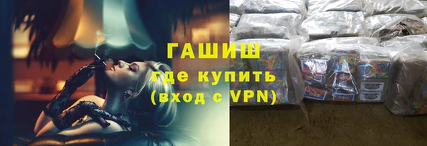 ГАЛЛЮЦИНОГЕННЫЕ ГРИБЫ Богородицк