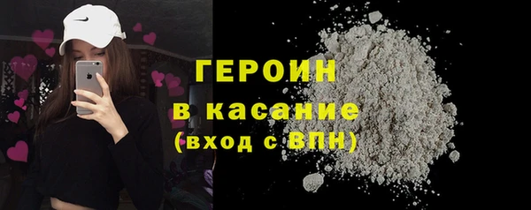 ГАЛЛЮЦИНОГЕННЫЕ ГРИБЫ Богородицк