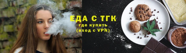 соль ск Богданович