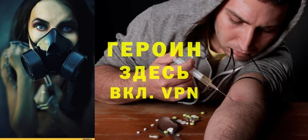 соль ск Богданович