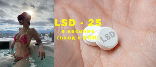 PSILOCYBIN Богородск