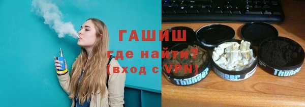 соль ск Богданович