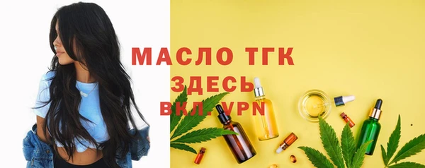 ГАЛЛЮЦИНОГЕННЫЕ ГРИБЫ Богородицк