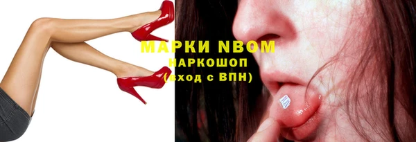 PSILOCYBIN Богородск