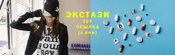 соль ск Богданович
