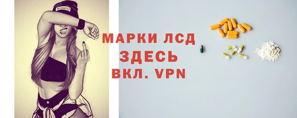 ГАЛЛЮЦИНОГЕННЫЕ ГРИБЫ Богородицк