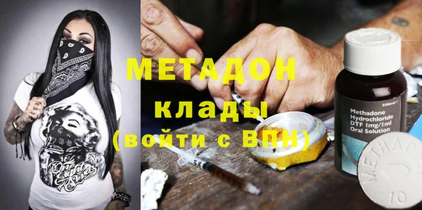 PSILOCYBIN Богородск