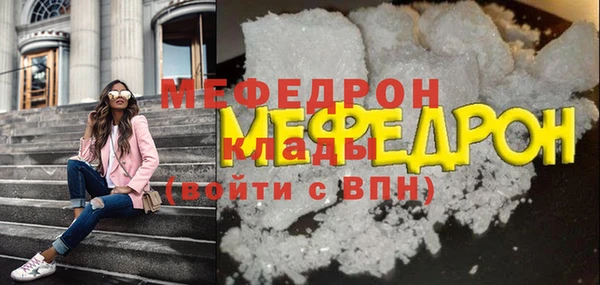 ГАЛЛЮЦИНОГЕННЫЕ ГРИБЫ Богородицк