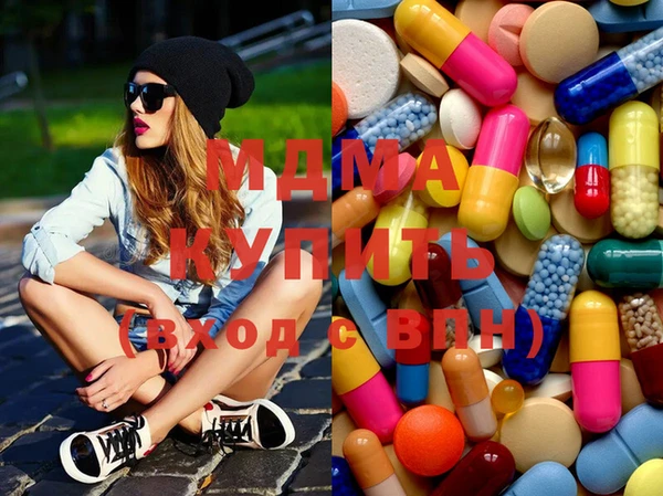 ГАЛЛЮЦИНОГЕННЫЕ ГРИБЫ Богородицк
