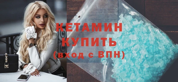 соль ск Богданович