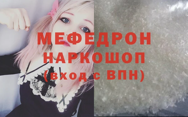 ГАЛЛЮЦИНОГЕННЫЕ ГРИБЫ Богородицк