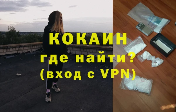 ГАЛЛЮЦИНОГЕННЫЕ ГРИБЫ Богородицк