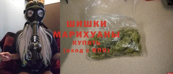 ГАЛЛЮЦИНОГЕННЫЕ ГРИБЫ Богородицк