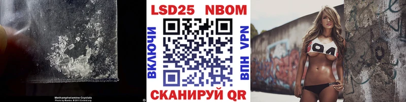 где купить наркоту  Кодинск  LSD-25 экстази кислота 