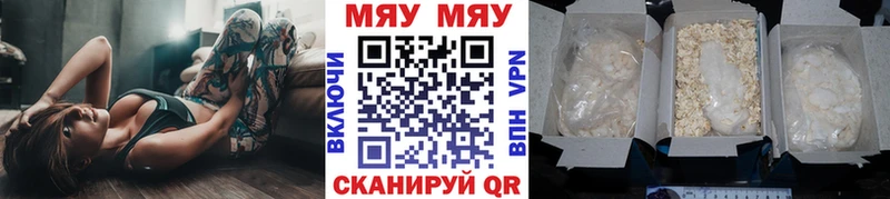 кракен как войти  Кодинск  Мефедрон кристаллы 