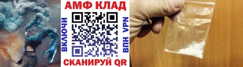 хочу наркоту  hydra tor  МЕТАМФЕТАМИН кристалл  Кодинск 