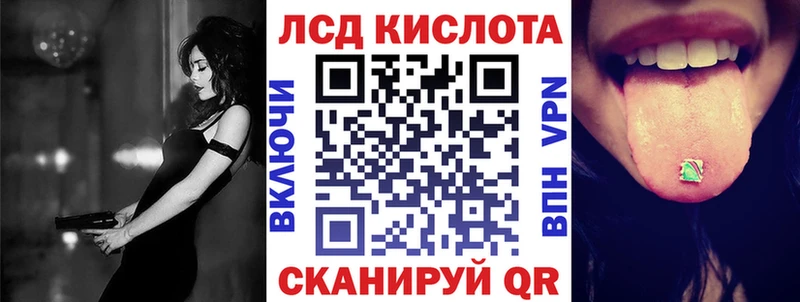 Марки N-bome 1,5мг  Кодинск 
