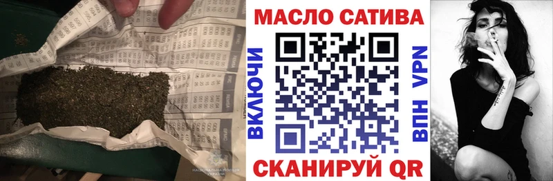 Дистиллят ТГК вейп Кодинск