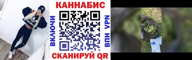 Марихуана тримм  blacksprut рабочий сайт  Кодинск 
